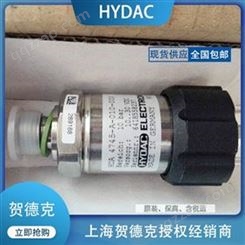 库房现货HYDAC压力继电器EDS348-5-250-000