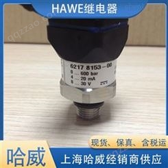 德国现货HAWE哈威DT 2-4压力传感器