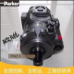 Parker派克PAVC33B2L4A26变量柱塞泵