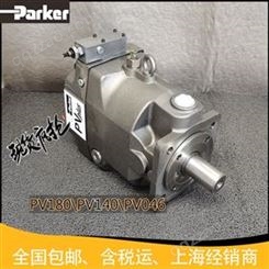 现货Parker派克PV62R1EC02柱塞泵