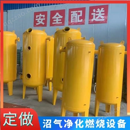 沼气水封罐的使用原理 沼气脱硫塔厌氧罐安装方式 型号规格