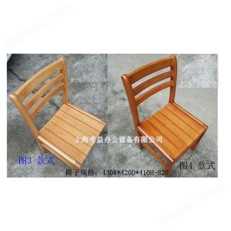 批发实木阅览椅 橡木椅子木制课桌椅厂家 定制阅览室椅子凳子价格