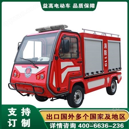 消防车 3吨不锈钢水箱带高压冲洗 路面洒水 小区物业灭火