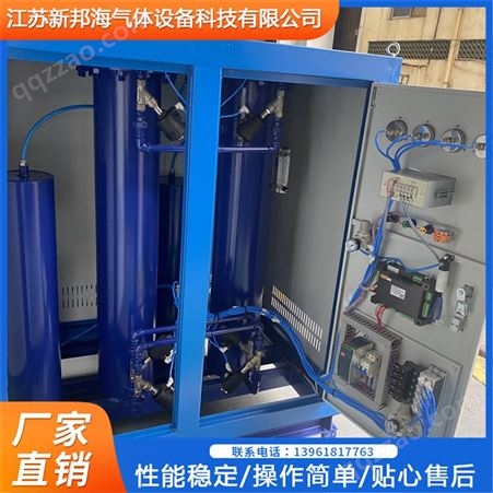 新邦海 5立方米制氮机设备 热处理汽车零配件用氮气发生器