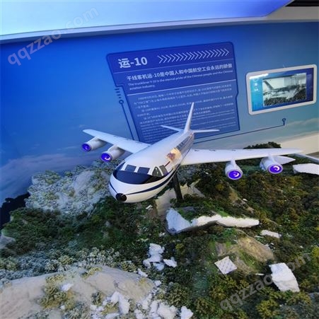 憬晨模型 飞机模型玩具 铁艺飞机模型 飞机模型展览摆件