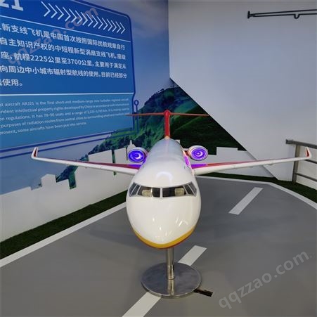 憬晨模型 设备模型 公园飞机模型展览 商场飞机模型