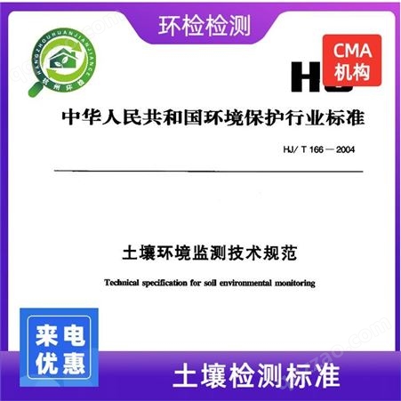 杭州 土壤肥料检测 使用方便 可及时反馈数据结果