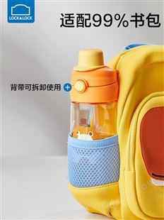 乐扣水杯大容量运动学生上学专用吸管杯子tritan儿童孕妇水壶定制