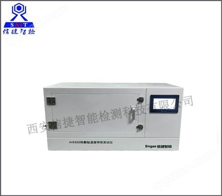 HIE500HIE600（灵）温度特性测试仪
