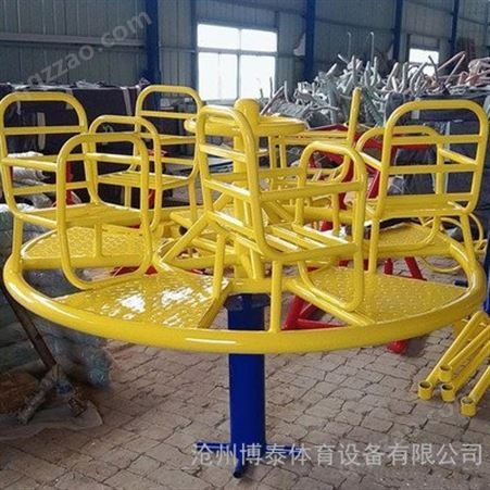 博泰儿童转椅 厂家批发小区儿童游乐设施 户外健身器材