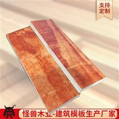 供应广西省建筑木模木板批发 36尺8层1.2整芯桉木小红板