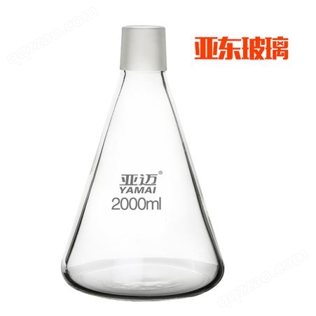 溶剂过滤器配套三角烧瓶 1000ML 500ML 250ML 2L 5L砂芯瓶 锥形瓶