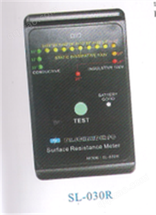 施莱德SL-030R表面电阻测试仪（*新款）