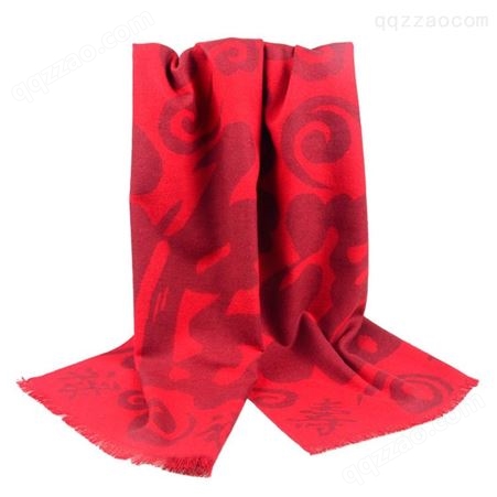 围巾 新年平安祈福字大红色围巾 商务会议活动围巾