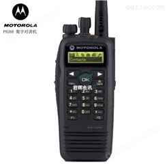 四川摩托罗拉对讲机P8268 Motorla摩托GPS定位手持机 君晖批发IP57对讲手台