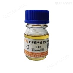 德予得供应分散剂SHYT B6016 防止颜料絮凝