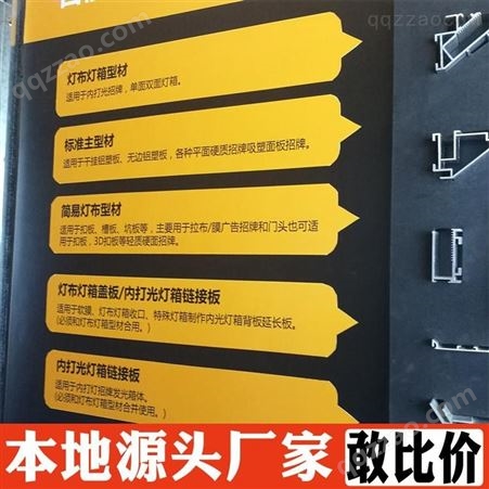 北京UV丝印塑料标识楼层号码牌制作 亚克力工位牌制作 物美价廉 羚马TOB