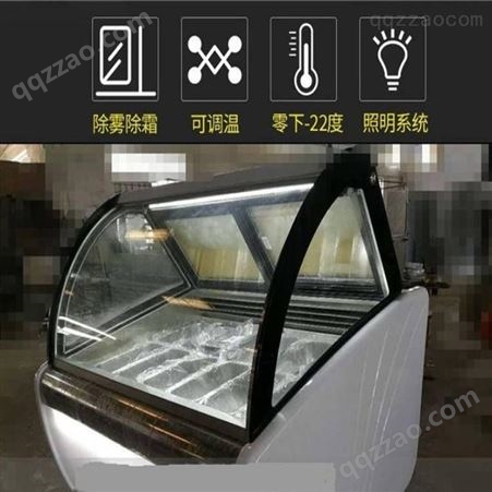 供应风冷无霜硬质商用冰淇淋展示柜圆桶冰激凌柜 冰棍柜