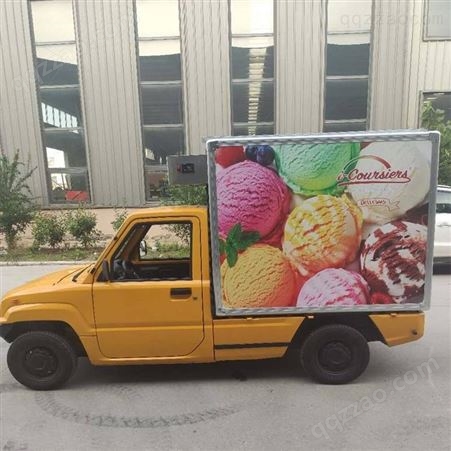 绿科冷链电动皮卡冷藏车参数功能 中国供应商