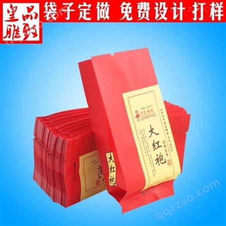 茶叶 小包装 一两一次性加厚 茶叶小包装内袋通用铝箔内袋定制厂