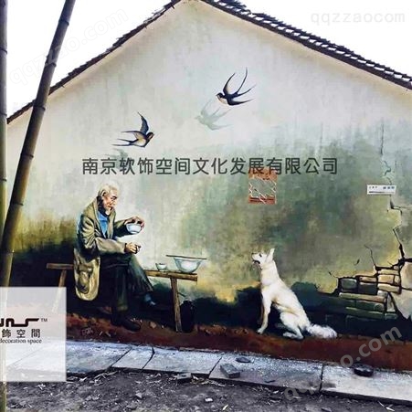 乡村旅游墙体彩绘