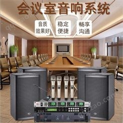 帝琪多媒体会议系统集成 音响扩声系统设计方案 数字无线会议主机QI-3888