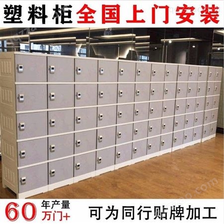 上海一东注塑建材储物柜配件订制家装学校家具储物柜板材 设计开模 注塑生产
