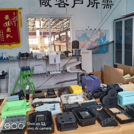 上海一东注塑工业电器盒开模仪表壳订制家电器设备ABS材料透明盒注塑加工生产工厂家