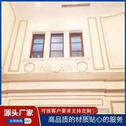 专城建设 深圳室外GRC水泥玻璃纤维板 广东GRC造型定制
