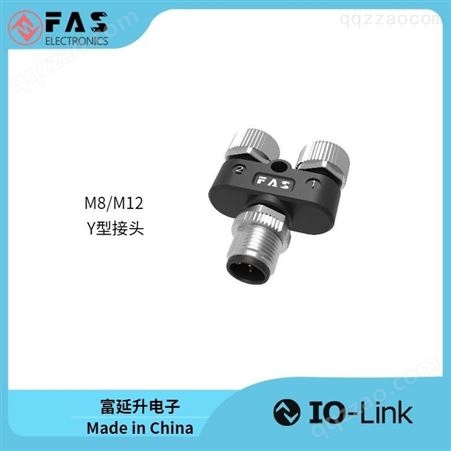 富延升 M8 M12 3 4 5 6芯 Y型连接器 传感器 执行器 Y型 分配器