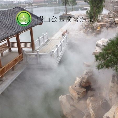 扬州工厂批发园林喷雾器,景观喷雾器,喷雾造景设备