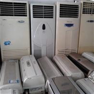 成都办公室厂房酒店空调设备回收 遥力再生上门收购